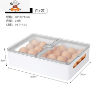 敬平鸡蛋收纳盒冰箱保鲜用鸡蛋格器装放鸡蛋的专用蛋架蛋托盒子架托保鲜盒