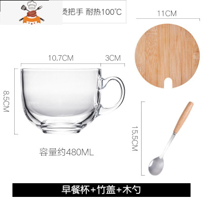 敬平大容量玻璃马克杯燕麦杯子日式带盖勺早餐杯可微波牛奶麦片碗家用
