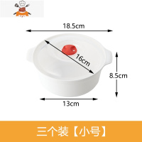 敬平微波炉专用器皿食品级塑料保鲜盒可微波加热餐盒加热碗饭盒上班族