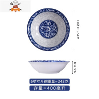 敬平景德镇青花瓷碗 10个斗碗大号喝粥拉面碗 中式釉下彩可微波炉碗具