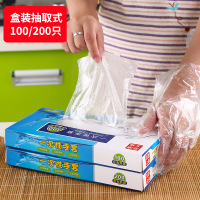 [300只盒装]一次性手套薄膜 家用厨房餐饮加厚透明一次性塑料手套
