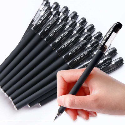 【10支】黑色磨砂中性笔学生考试商务签字笔黑色0.5圆珠笔