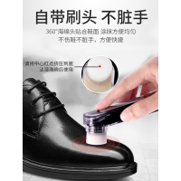 液体鞋油黑色真皮保养油皮鞋油高级通用万能无棕色擦皮鞋神器