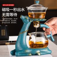 全自动玻璃功夫茶具创意冲茶器家用简约懒人泡茶器网红喝茶壶套装