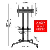 实用版32-70英寸加下拖盘高1.70米加厚|通用电视机支架落地式移动推车立式一体机支架32-100英寸小米海信