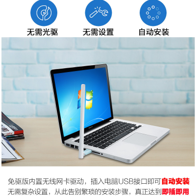 无线网卡台式机千兆笔记本家用电脑360wifi接收器迷你无限网络信号驱动5G上网卡双频wi-fi随身