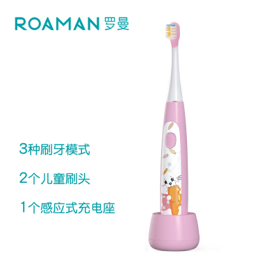 ROAMAN/罗曼儿童电动牙刷[K7兔粉色]3-6-12岁软毛充电式宝宝小孩声波K6K7/P3
