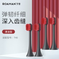 罗曼(ROAMAN)电动牙刷T40专用刷头清洁刷头软毛护龈成人刷头 SL02墨雾黑四支装(清洁型)