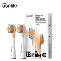 usmile笑容加 (原装正品)电动牙刷头 儿童牙刷头 软毛清洁款2支装 适配usmile儿童牙刷