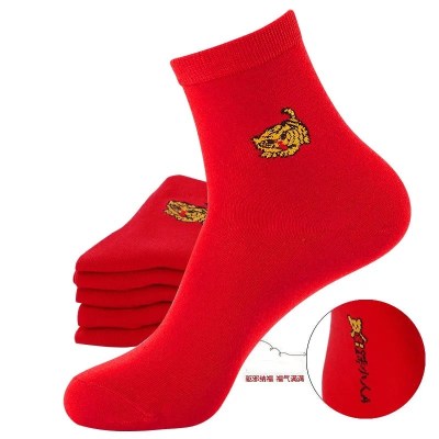 虎年本命年女士中筒红袜子秋冬款大红色棉袜 金虎款女袜6双