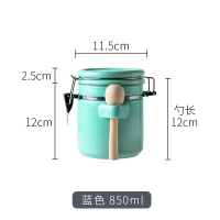 陶瓷密封罐带盖储物罐子白糖茶叶罐食品杂粮收纳罐咖啡罐|850ML蓝色中号