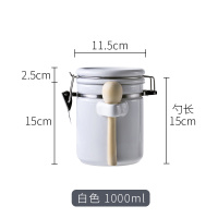 陶瓷密封罐带盖储物罐子白糖茶叶罐食品杂粮收纳罐咖啡罐|1000ML白色大号