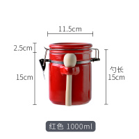 陶瓷密封罐带盖储物罐子白糖茶叶罐食品杂粮收纳罐咖啡罐|1000ML红色大号
