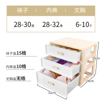 床上整理神器大学生宿舍女寝室内衣收纳盒床头置物架收纳柜子|魅力黄[三合一]