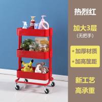 厨房置物架小推车可移动带轮落地卧室卫生间手推车婴儿用品收纳架|热烈红-经典款-3层