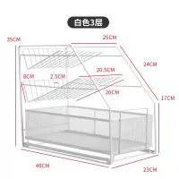 厨房下水槽置物架推拉抽屉式调料架子伸缩分层卫生间用品收纳神器|抽拉式-三层白色DX