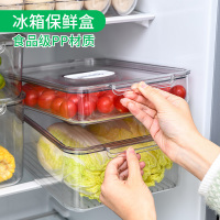 冰箱专用保鲜盒大容量食物蔬菜水果收纳盒鸡蛋水饺食品冷冻塑料盒