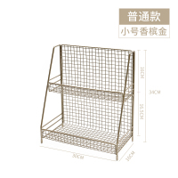 北欧ins铁艺桌面置物架化妆品收纳架宿舍收纳神器厨房整理储物架|香槟金小号