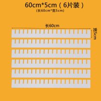 抽屉分隔板收纳分层架整理分格板化妆台收纳分格衣柜袜子分类隔板|60cm*5cm(6片装)