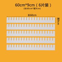 抽屉分隔板收纳分层架整理分格板化妆台收纳分格衣柜袜子分类隔板|60cm*9cm(6片装)