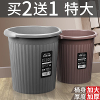 圆形厨房垃圾桶家用收纳桶无盖客厅厨房卫生间办公室纸篓塑料大号