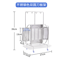 304不锈钢菜板架砧板架子厨房置物架案板架菜墩收纳架锅盖架家用|不锈钢双圆刀板架-本色