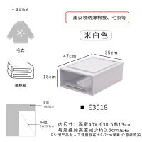 收纳箱抽屉式塑料透明衣柜收纳盒衣服内衣衣物整理|[出口加厚款]北欧米深47宽35高18cm 一个装