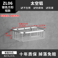 北欧黑色免打孔手纸盒太空铝纸巾架卫生间厕所卷纸筒卧室缕空纸篮|ZL06银色方形-短款