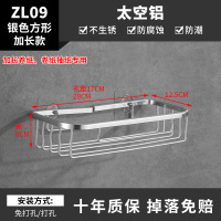 北欧黑色免打孔手纸盒太空铝纸巾架卫生间厕所卷纸筒卧室缕空纸篮|ZL09银色方形-加长款