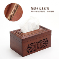 纸巾盒实木越南花梨木客厅家用茶几抽纸盒餐厅创意中式红木餐纸盒