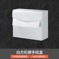 太空铝厕纸架免打孔黑色手机纸巾架纸巾盒卫生间卫生纸盒手纸卷架|白色方形擦手纸盒免打孔款