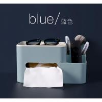 纸巾盒抽纸盒家用客厅餐厅茶几北欧简约可爱遥控器收纳多功能创意|蓝色