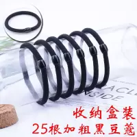 橡皮筋女扎头发绳韩国简约发圈黑色皮套加粗高弹力成人札头绳饰品|25根加粗黑豆蔻主图款