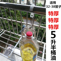 挂钩粘钩防风扣防风钩大小号挂钩塑料夹子卡扣 晾衣架杆配件|32-38圆管用(一包28枚)特厚