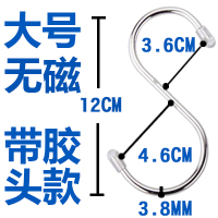 不锈钢s型挂钩门后衣橱强力钩子家用浴室s形金属勾子晒香肠挂腊肉|[大号]加粗无磁挂钩[5个]