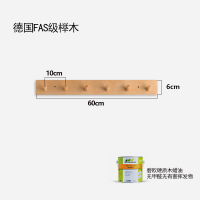 实木北欧挂钩挂钩门后挂衣架壁挂墙上衣帽钩入户玄关墙壁挂衣钩|榉木6钩