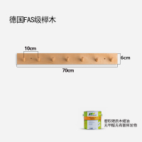 实木北欧挂钩挂钩门后挂衣架壁挂墙上衣帽钩入户玄关墙壁挂衣钩|榉木7钩