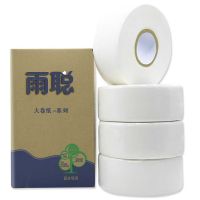 大卷纸巾大盘纸四层大卷卫生纸商用厕纸手纸卷筒纸|4卷/箱