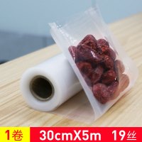 纹路真空食品包装袋卷袋阿胶糕袋抽真空封口机压缩袋家用保鲜袋子|金色30*500cm[19丝] 1