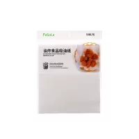 吸油纸厨房吸油纸厨房油炸食物专用烘焙烤肉纸烧烤防油纸|食品吸油纸1包/50枚