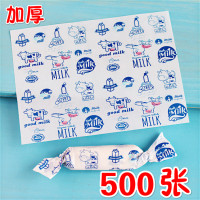 烘焙包装糖果纸牛轧糖包装纸糖果纸包装糖纸油纸500张|花色蓝色版奶牛