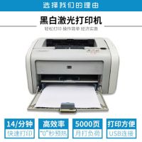 全新1020plus打印机商务办公黑白小型激光a4财务凭证家用|1020PLUS打印机（光机） 标配