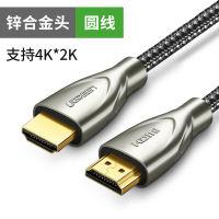 hdmi线2.0高清连接线4k数据线电脑电视机顶盒hdml加长5/10米15信号3延长20显示|碳纤维锌合金款圆线 1米