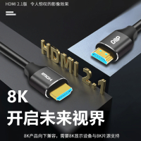 hdmi线2.0/2.1高清4k视频连接线电脑显示器机顶盒投影仪光纤线|HDMI2.1加强版[支持8K] 15米