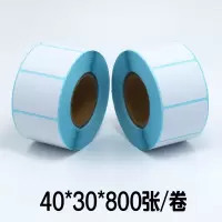 三防热敏标签纸60*40302050607080100热敏感佳博热敏不干胶标签打印纸条码纸超|40*30*800张*5卷