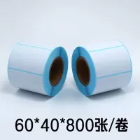 三防热敏标签纸60*40302050607080100热敏感佳博热敏不干胶标签打印纸条码纸超|60*40*800张*2卷