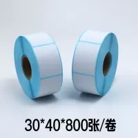 三防热敏标签纸60*40302050607080100热敏感佳博热敏不干胶标签打印纸条码纸超|30*40*800张*3卷