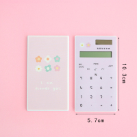 韩国创意文具少女心卡片太阳能小巧便携计算器财务学生随身计算机|浅粉底小花