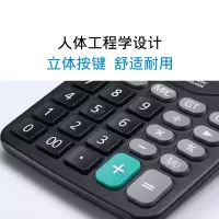 大按键太阳能银行财务会计专用语音计算机办公用品大号计算器多功能大屏幕12位显示c-1260女学生用考试|C-837黑