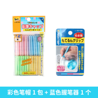 日本握笔器幼儿园初学者姿势矫正器小学生初学者软胶笔套式|铅笔套+蓝握笔器各一送得力笔套
